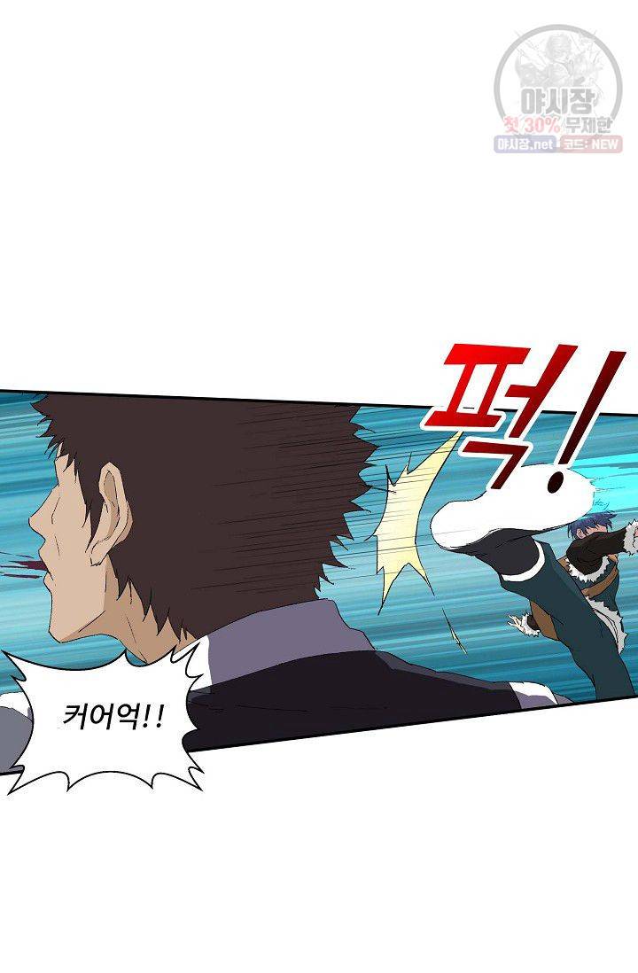 검역창궁 71화 34