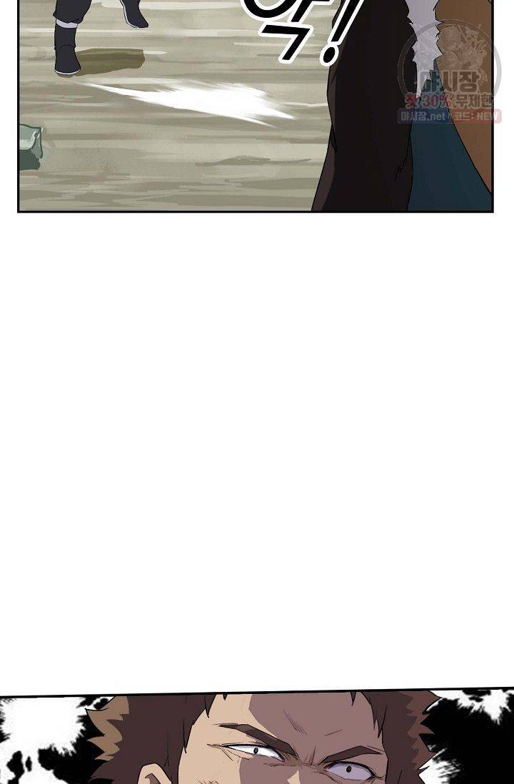 검역창궁 71화 36