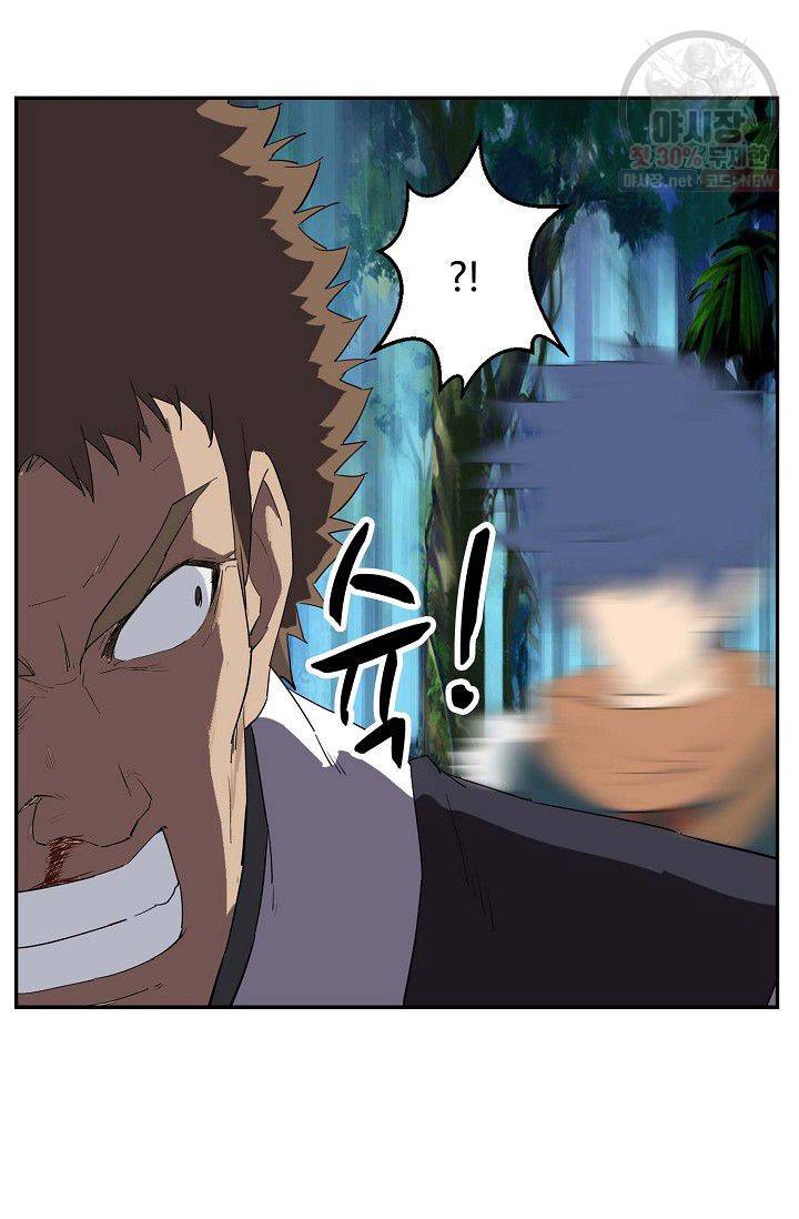 검역창궁 71화 47