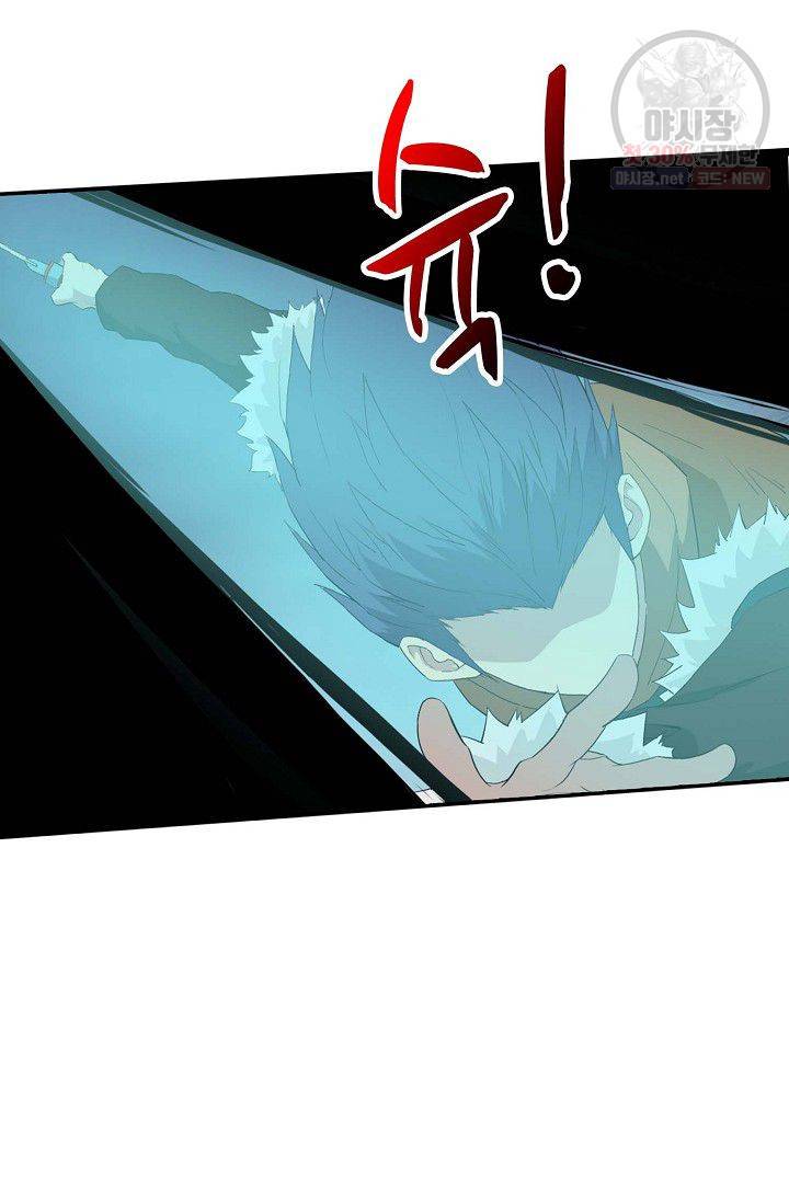 검역창궁 71화 55