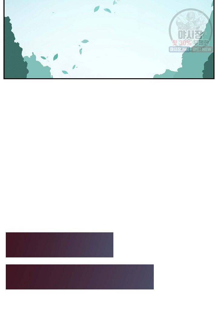 검역창궁 71화 61
