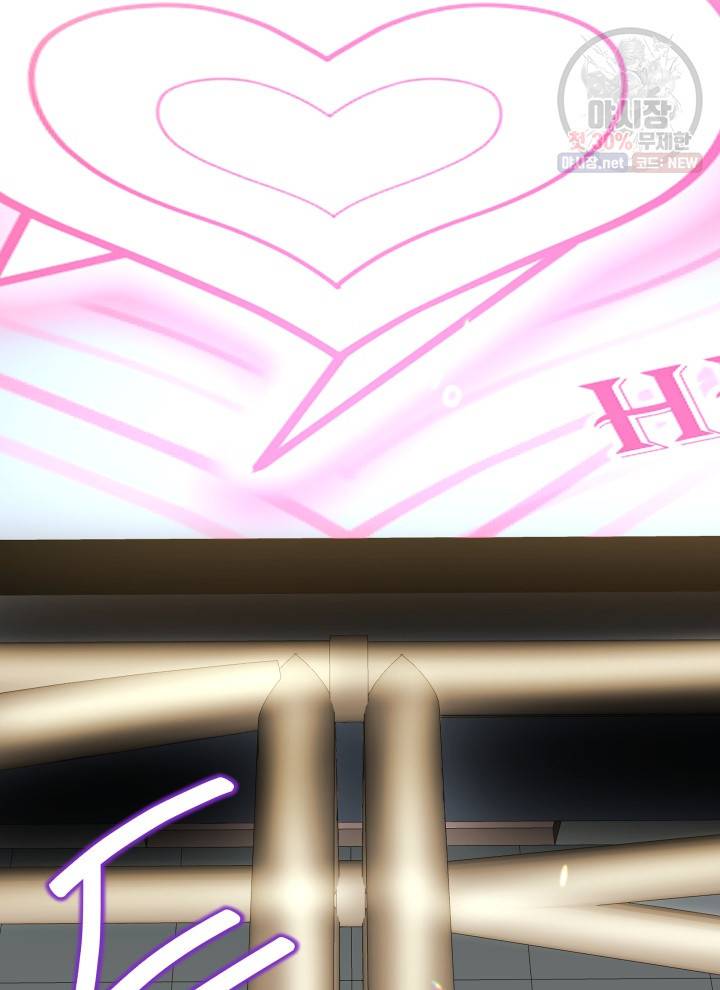 프로레슬링의 신 21화 23