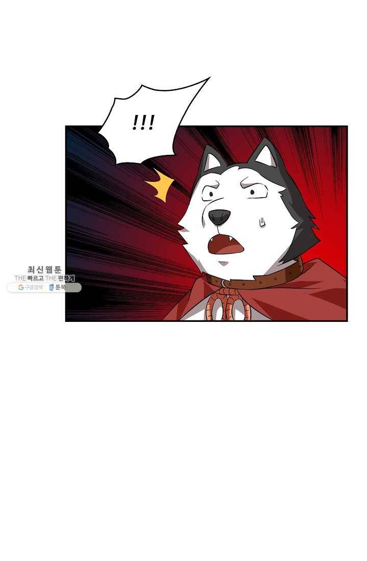 허세로 레벨업 하기 281화 10