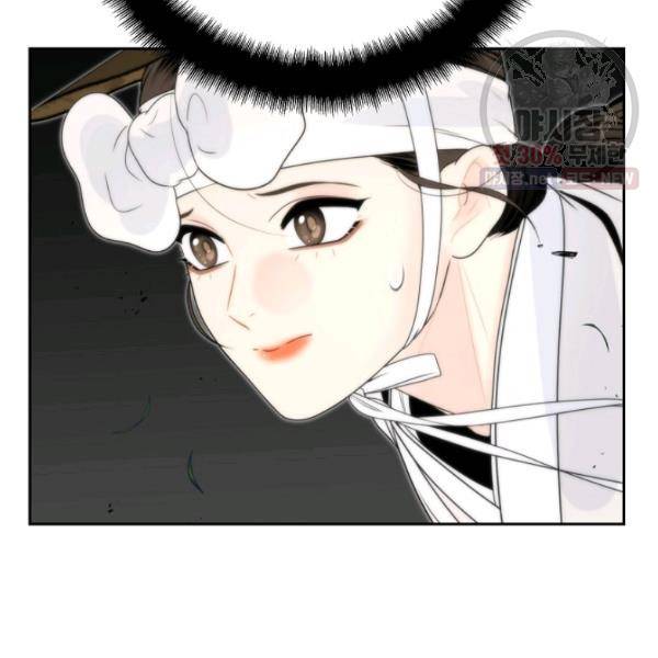 연화전 57화 7