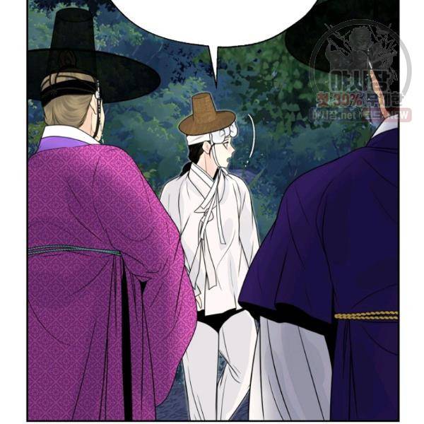 연화전 57화 12