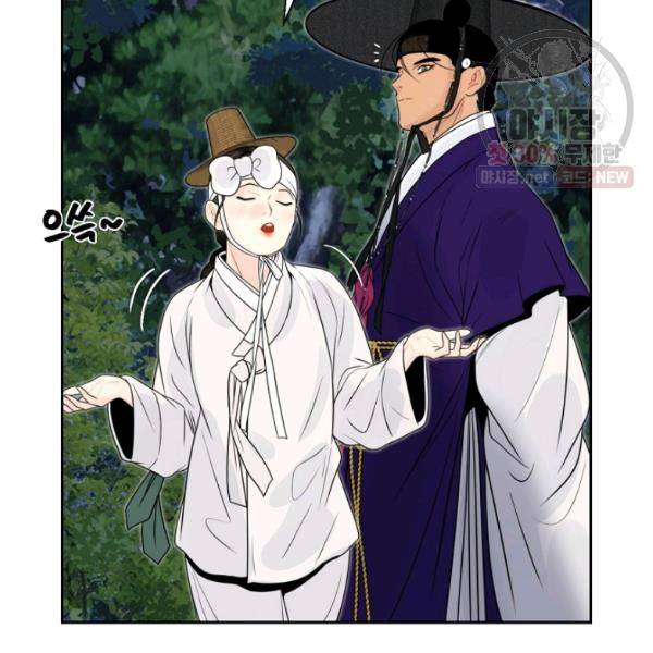 연화전 57화 17