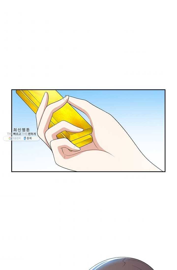 달콤살벌한 약혼자 77화 7