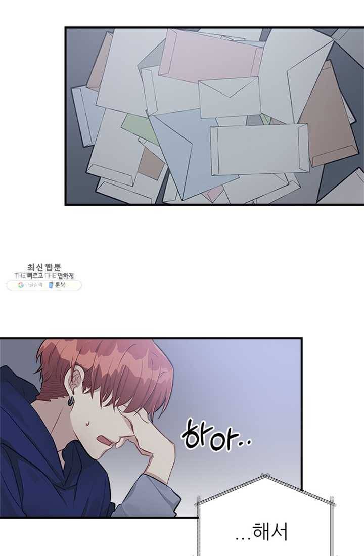 남의 소리 11화 3