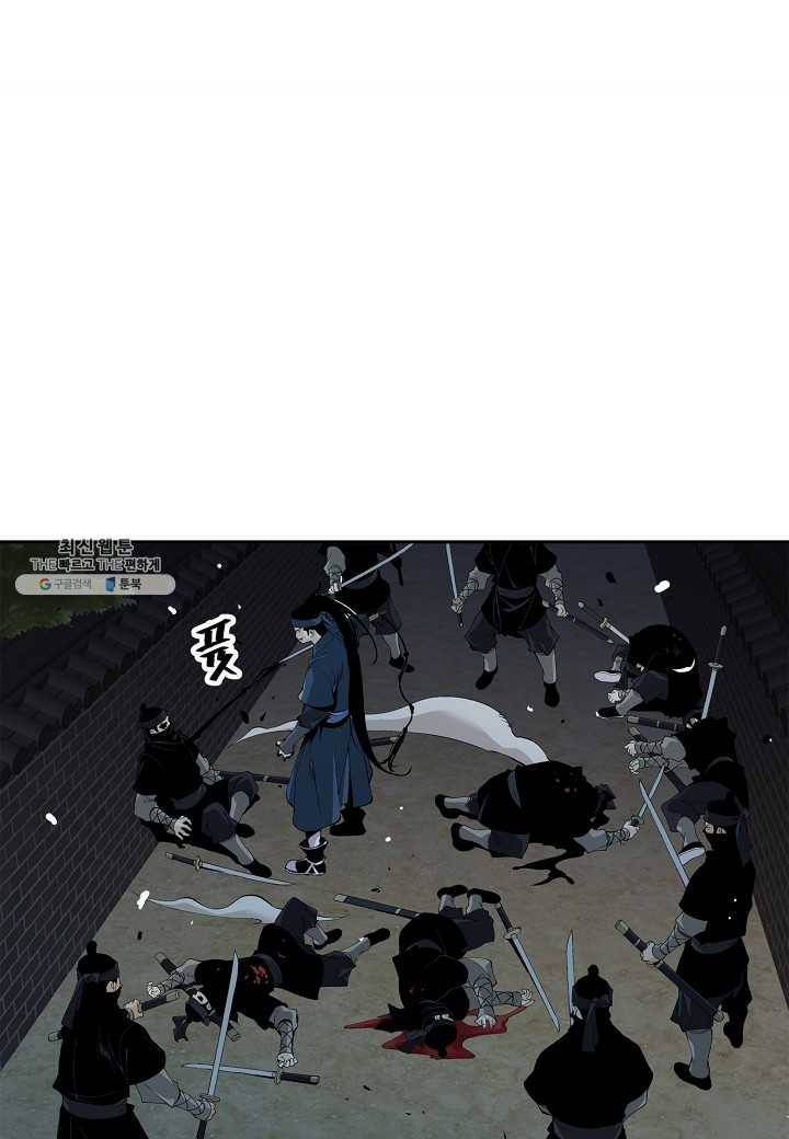 조선 스트리머 - 54화 6