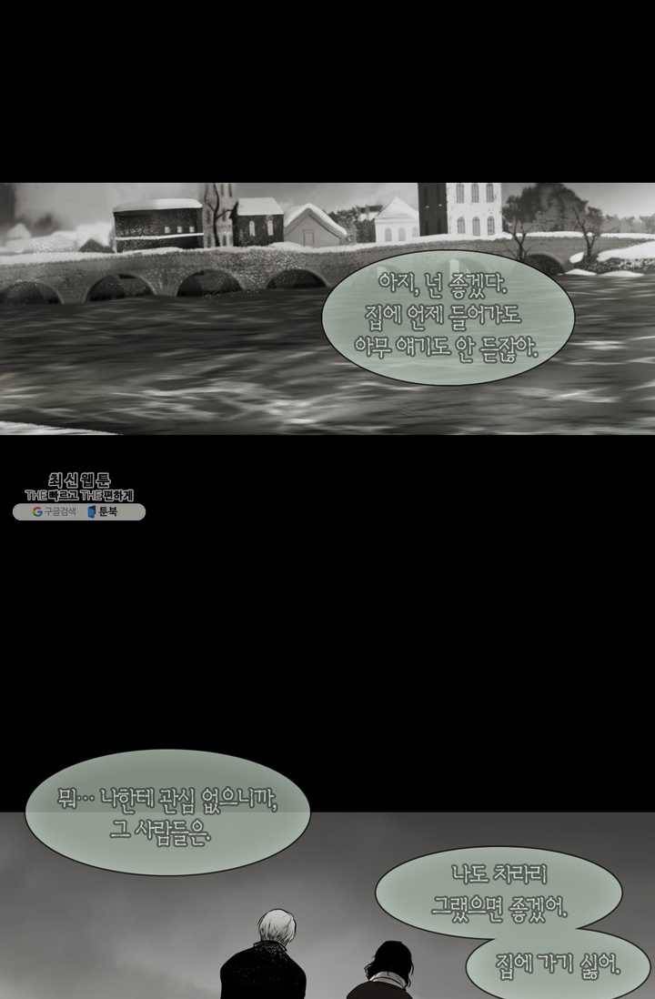 리프루터 35화 1