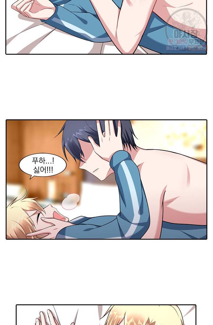 사랑도 변호해주시나요 35화 2