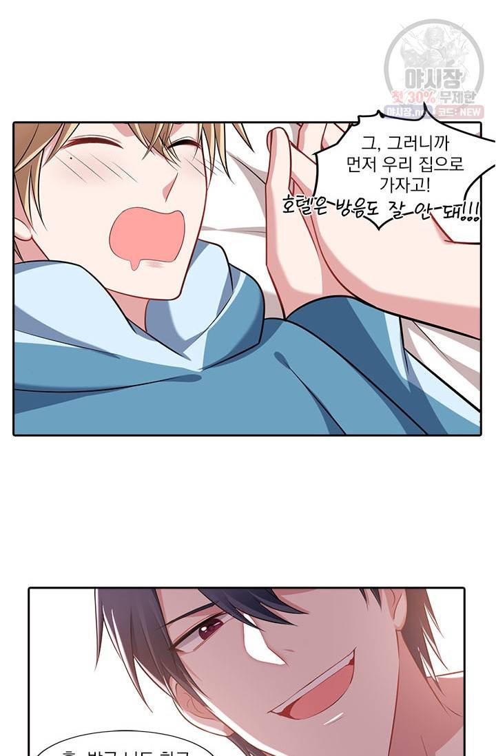 사랑도 변호해주시나요 35화 6