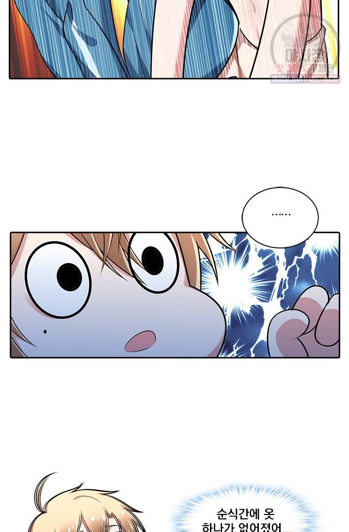 사랑도 변호해주시나요 35화 8