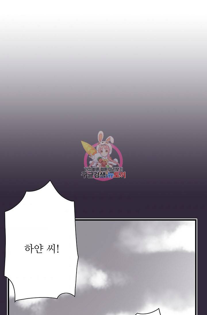 영혼의 요리사 30화 1