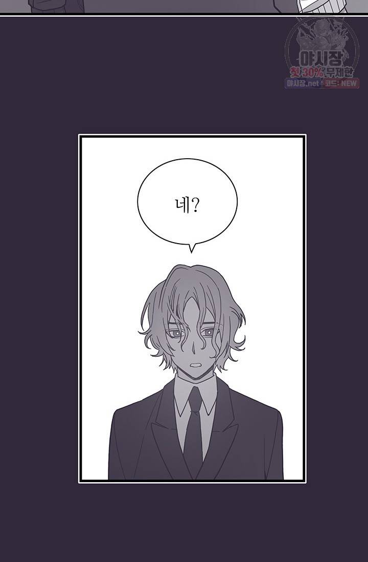 영혼의 요리사 30화 6