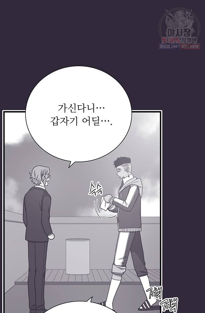 영혼의 요리사 30화 8