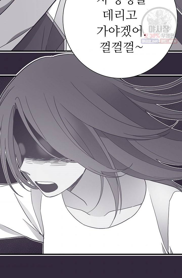 영혼의 요리사 30화 11