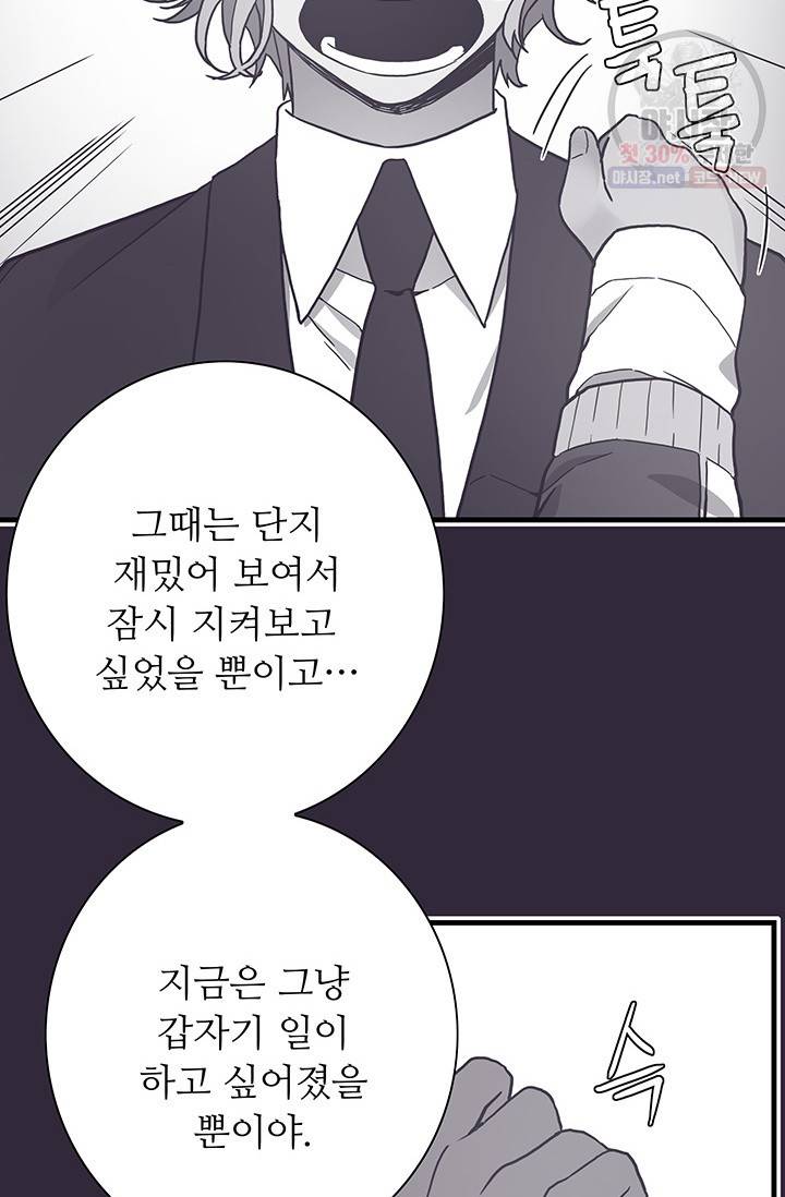 영혼의 요리사 30화 13