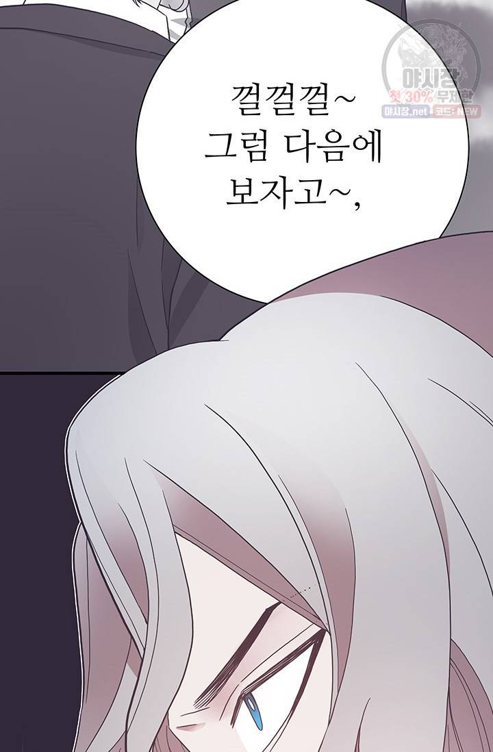 영혼의 요리사 30화 16