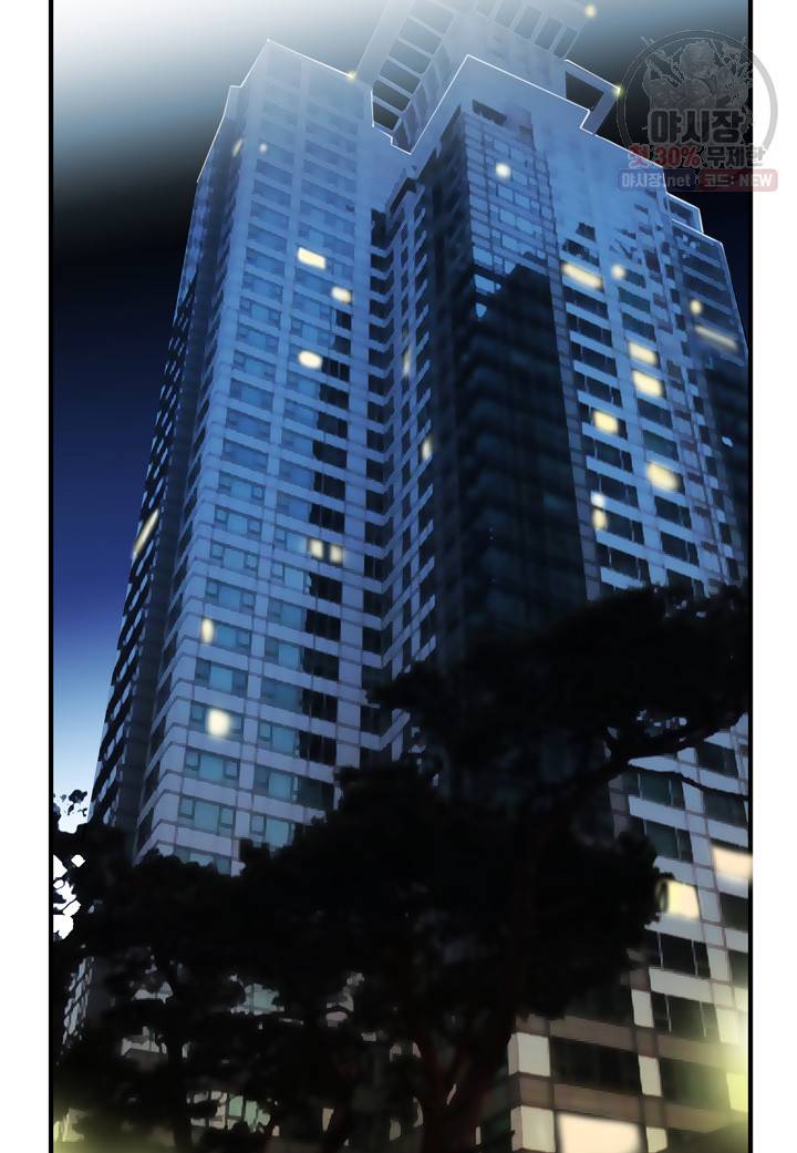 내 연애의 문제점 37화 4