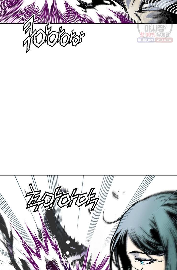 전왕전기 21화 2