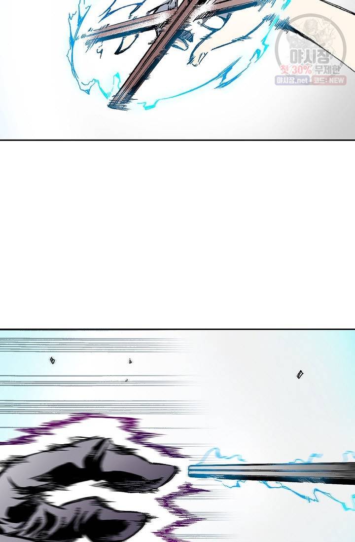 전왕전기 21화 4