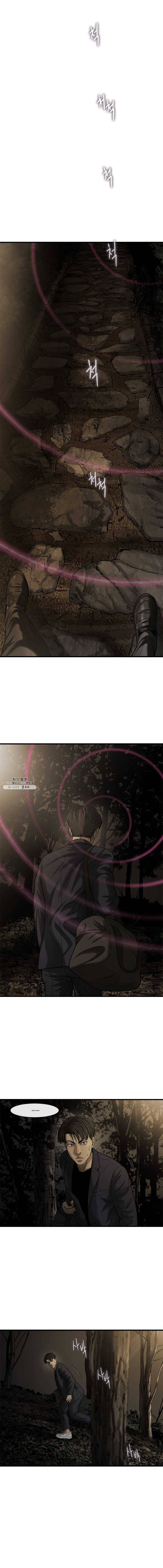 CELL 59화 2