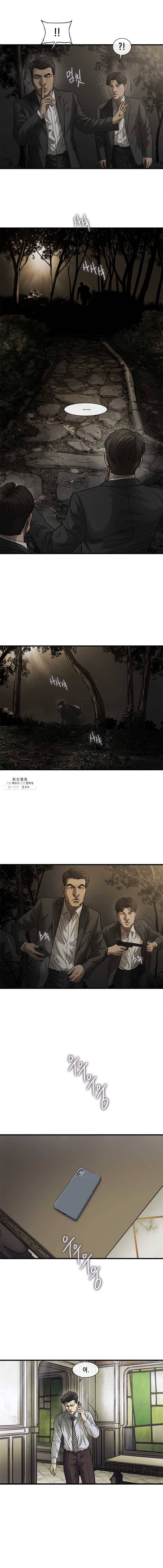 CELL 59화 3