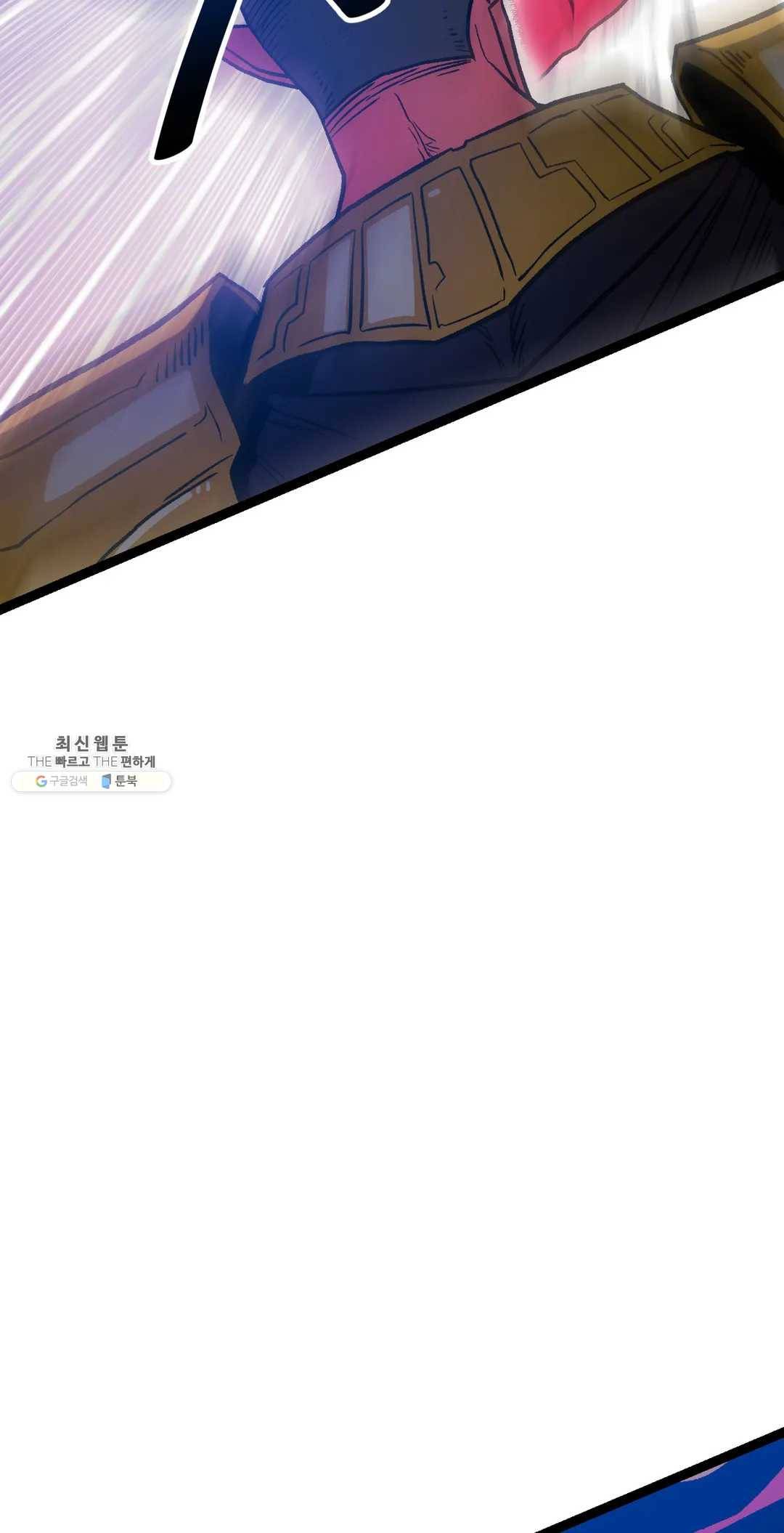 포젯션 64화 14