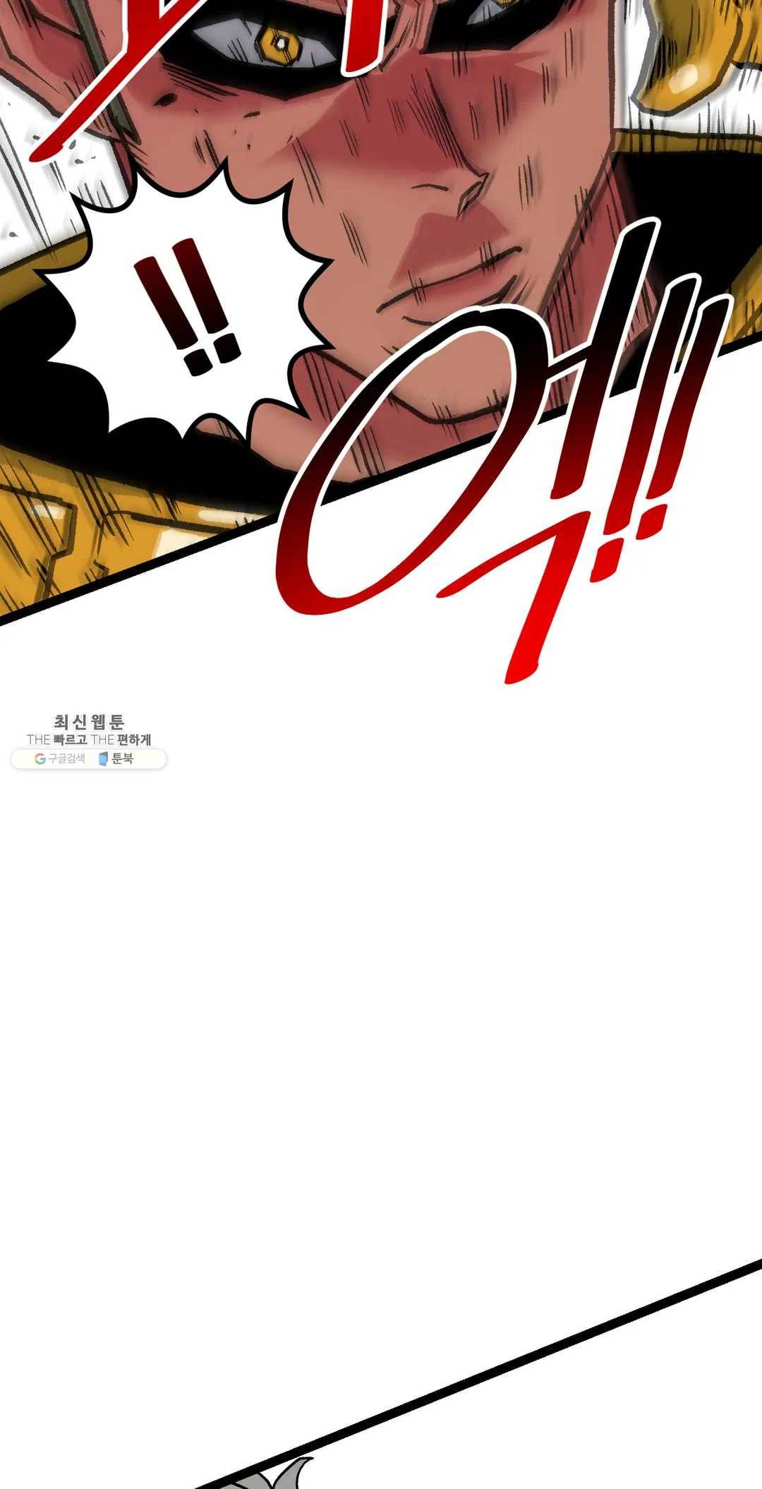 포젯션 64화 18