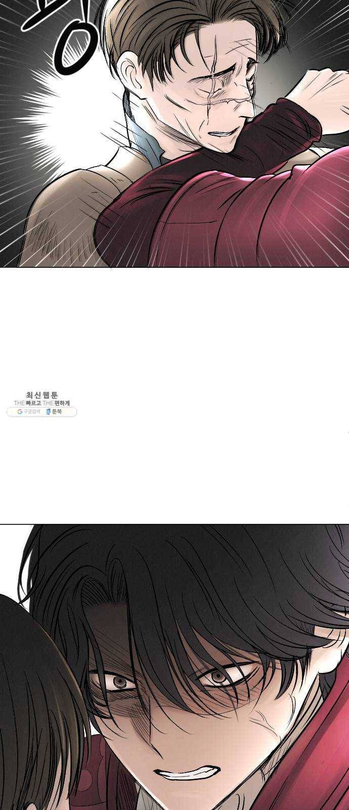 엔딩 후 서브남을 주웠다 22화 2