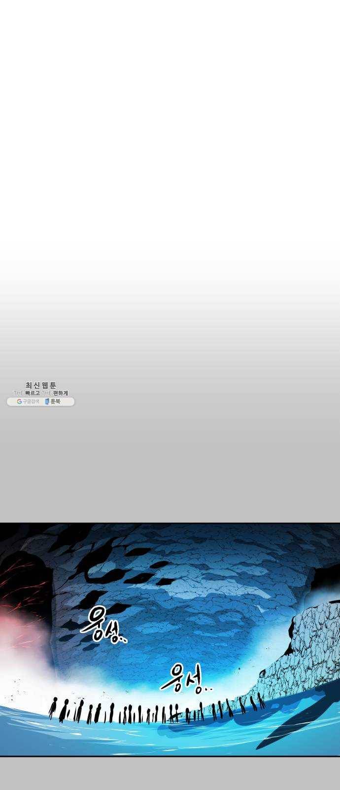 해귀 19화 10
