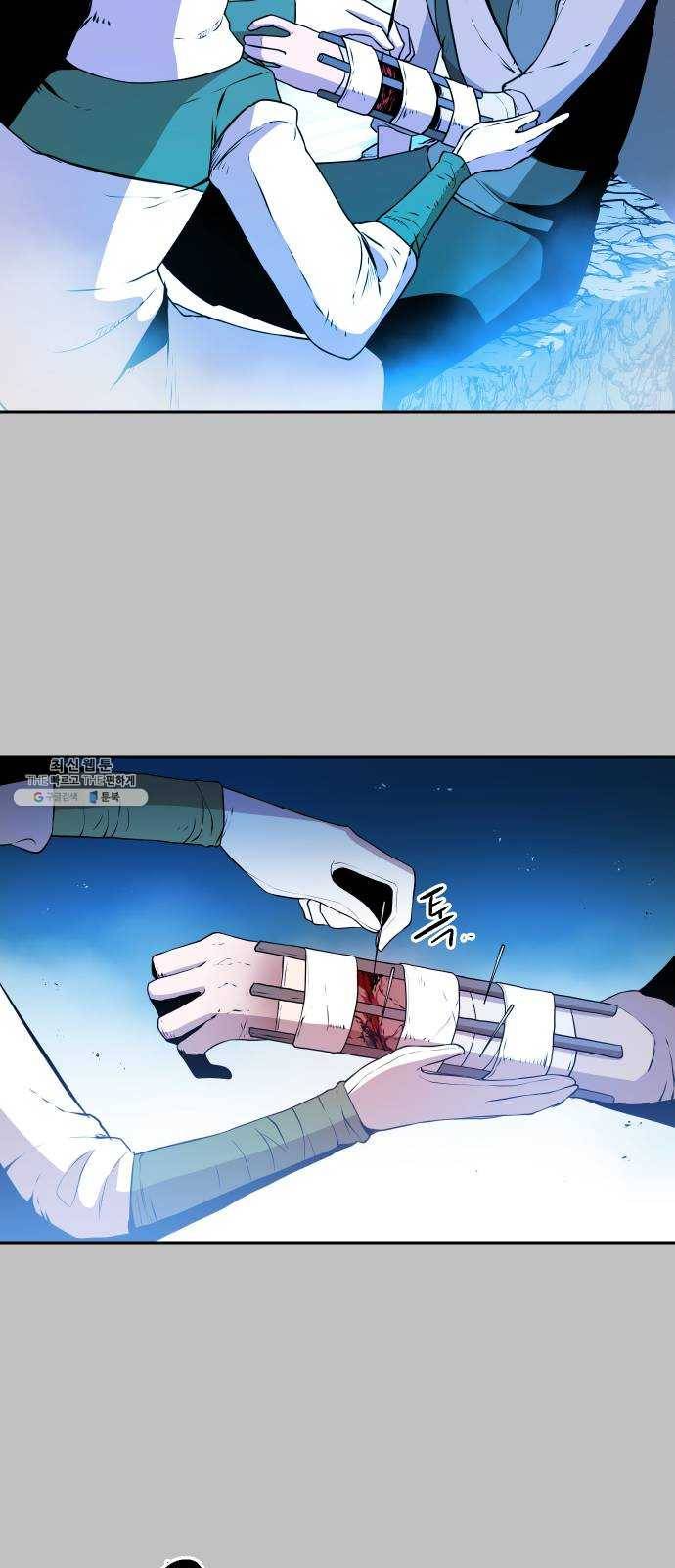 해귀 19화 13