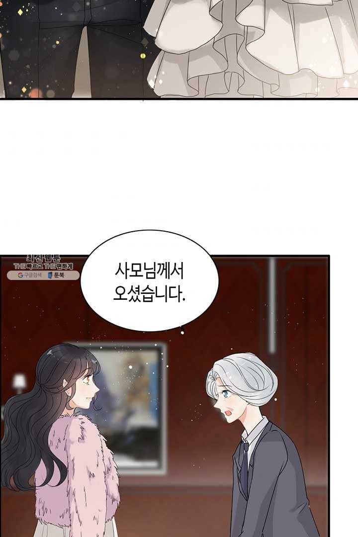 속도위반 대표님과 계약 아내 223화 7