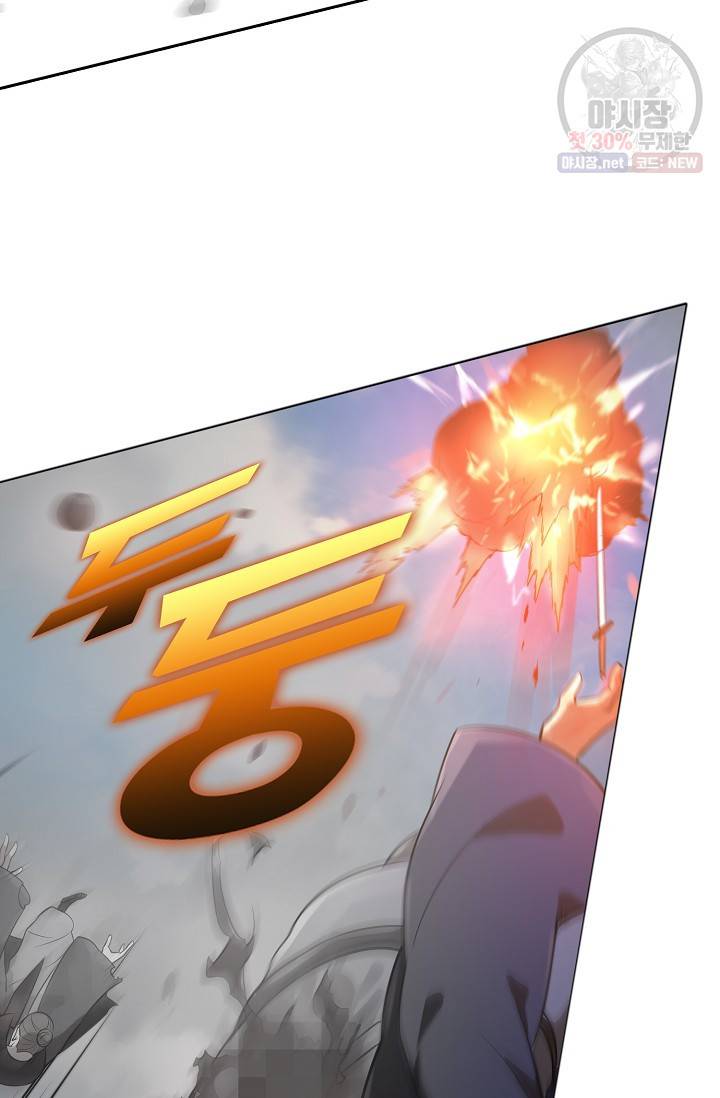백련성신 362화 11