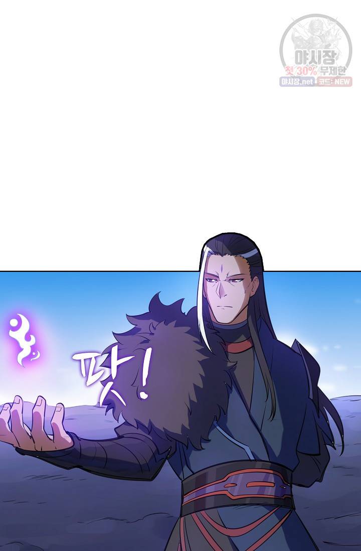 백련성신 362화 57