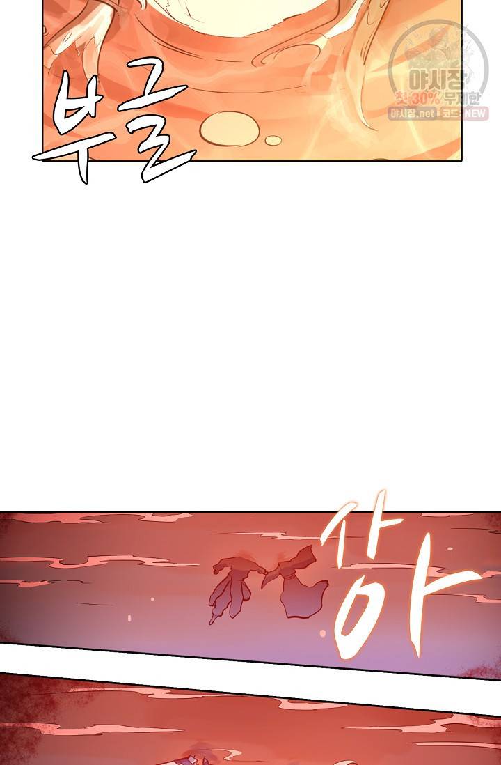 백련성신 362화 72