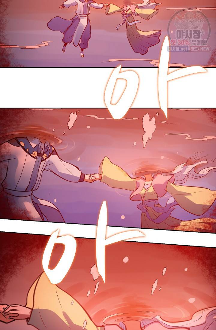 백련성신 362화 73