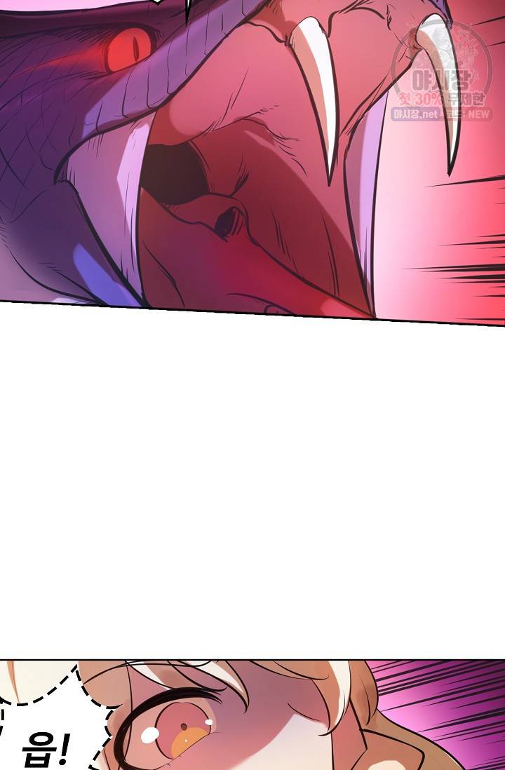 백련성신 362화 83