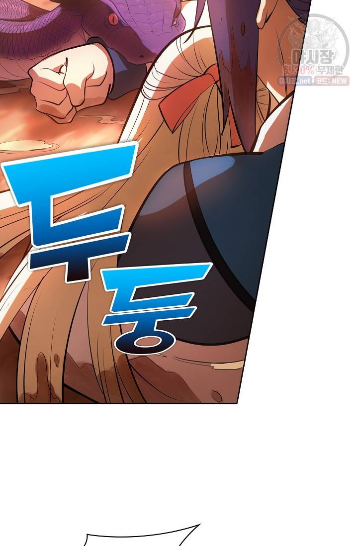 백련성신 362화 85