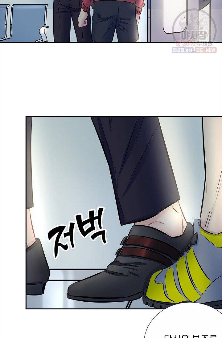 환생하여 배우님 유혹하기 176화 6