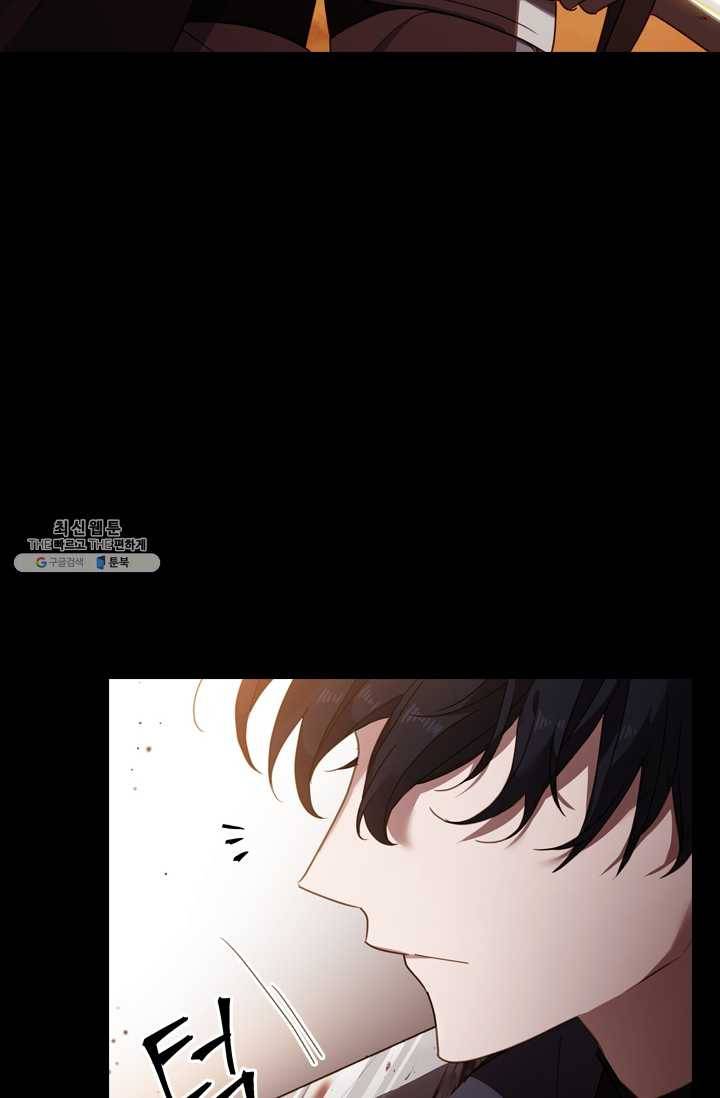 쉬고 싶은 레이디 27화 15