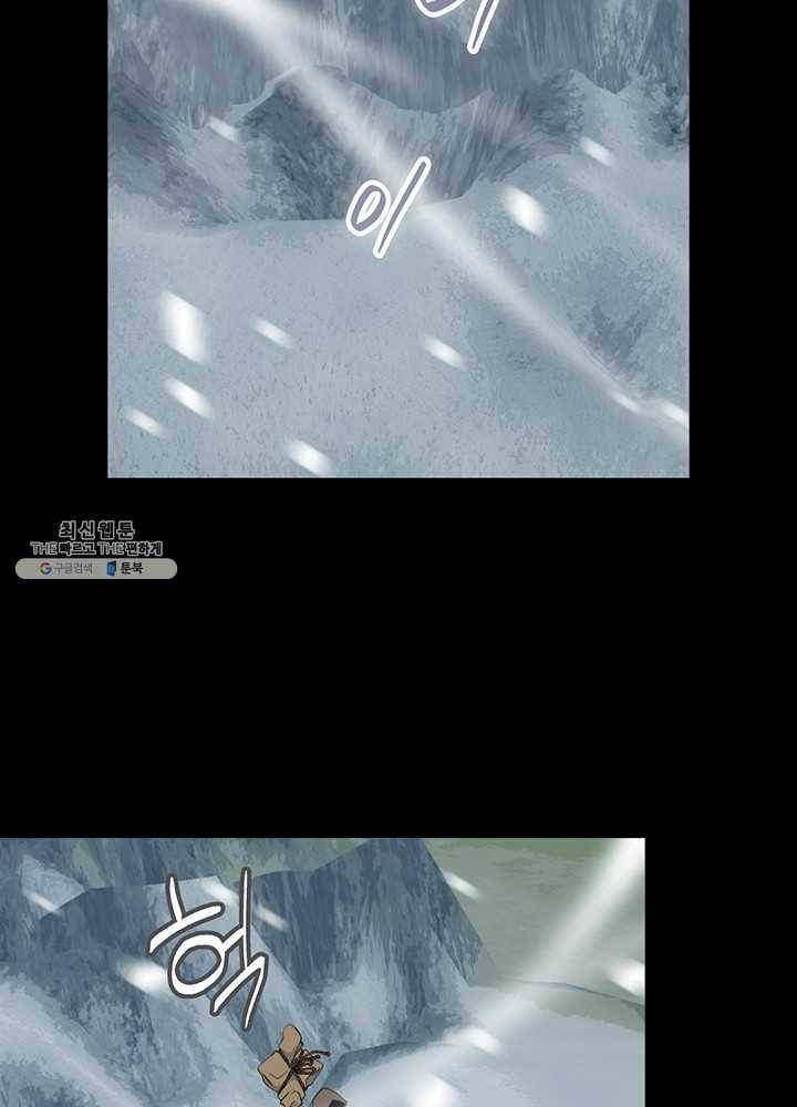 나는 될놈이다 89화 12