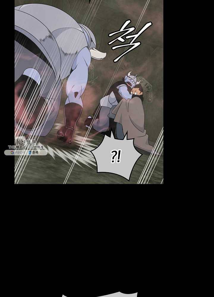 나는 될놈이다 89화 98