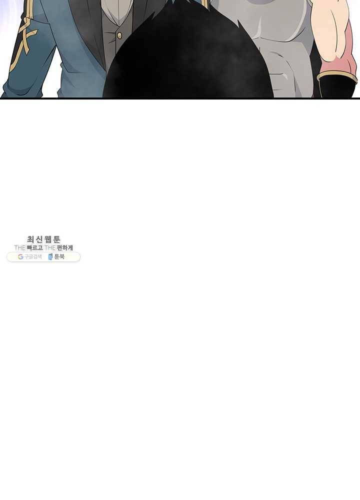 나는 될놈이다 89화 108