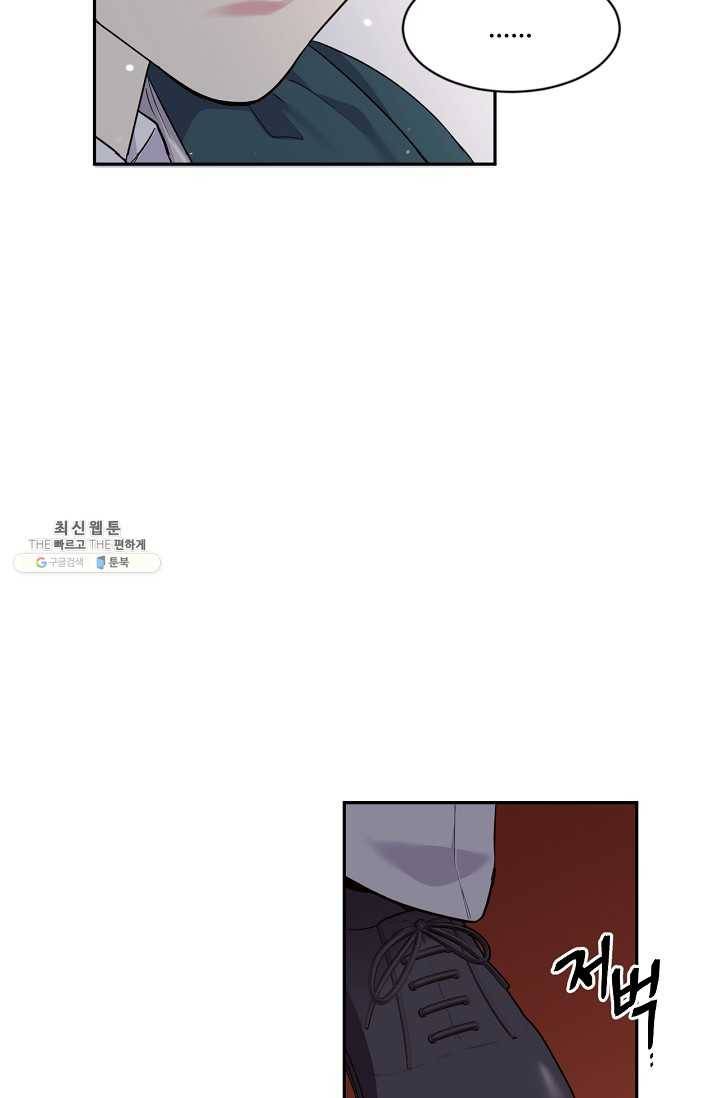 목표는 금수저로 무병장수하기입니다 60화 16
