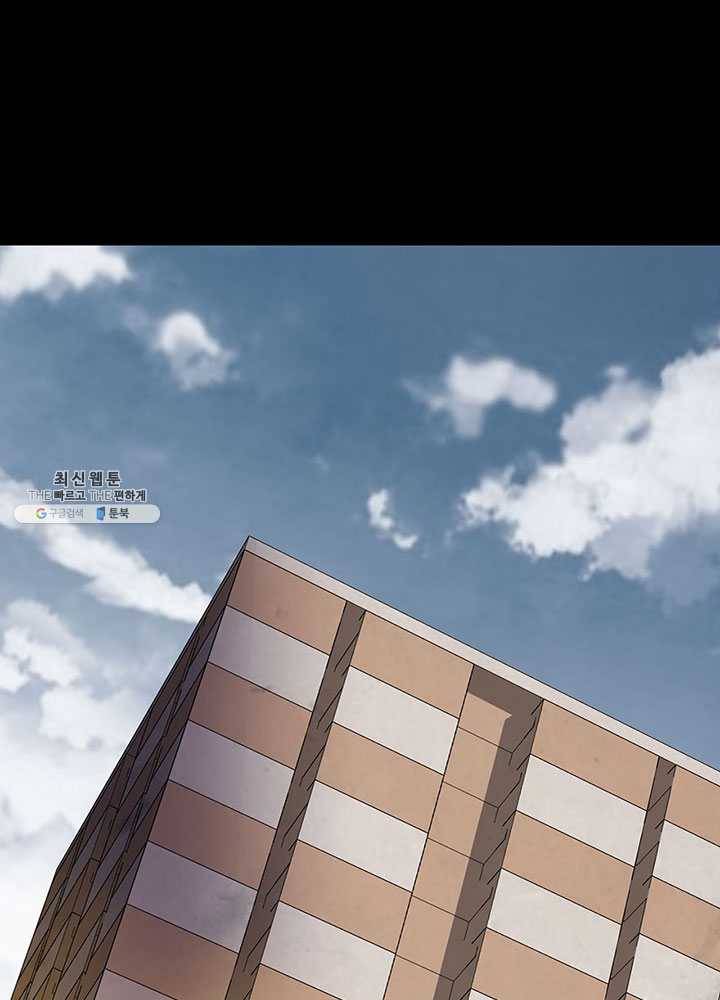 내 여자친구는 좀비 179화 3