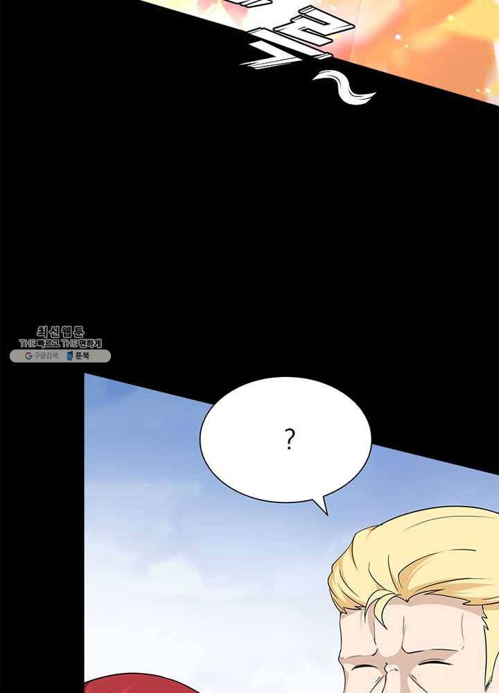 내 여자친구는 좀비 179화 5