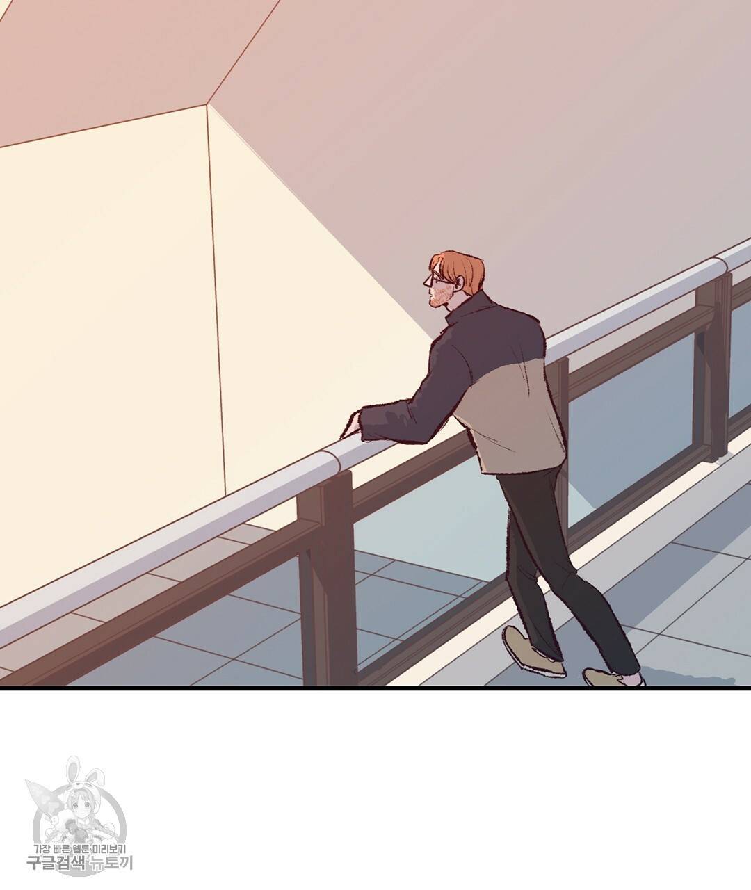 다니엘의 지극히 사적인 빌런 31화 25