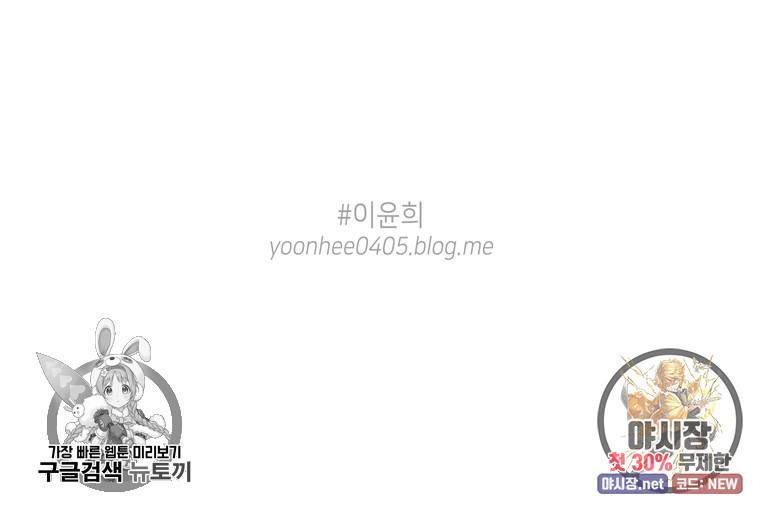 토이 콤플렉스 1화 17